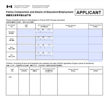 加拿大临时学习签证申请需要的材料