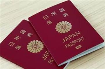 日本移民申请办理流程攻略