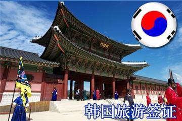韩国旅游、医疗观光和留学签证的有效期和停留期