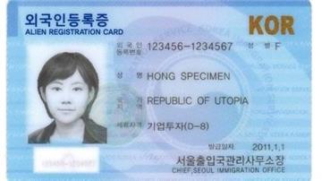 F-3韩国探亲签证申请要求