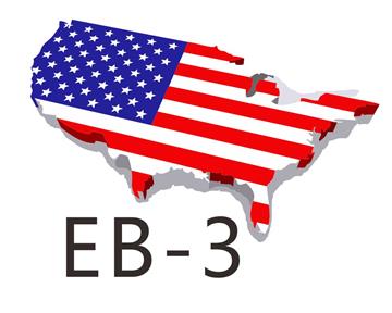 美国雇主担保移民EB-3之非技术类EW3雇主担保移民