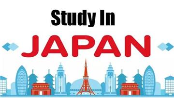 2020年日本留学新政策解读