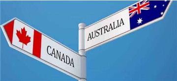 加拿大移民和澳大利亚移民哪个更有优势？