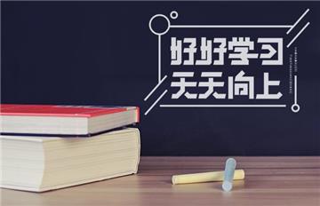 【解读】2023中国留学新趋势