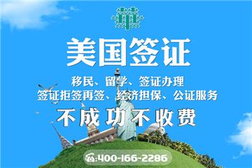 EB-5投資移民順利拿到身份的關鍵在哪里？