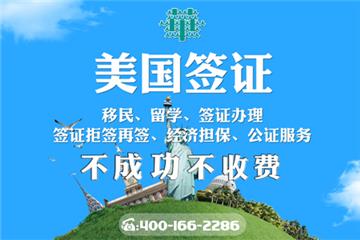 美國駐華各領事館/簽證中心面簽等待時間你知道嗎？