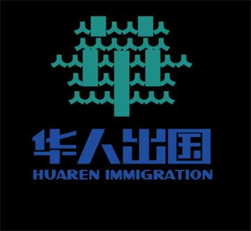 美国移民局重磅松绑:在美“身份转换”不再需要支付10万美元。