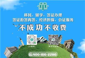 2026加拿大留学移民新政解读  留学生要抓紧时间了