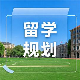 美国留学：托福还是雅思？选对考试少走弯路